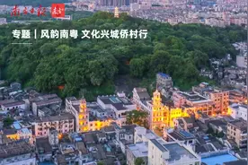 海外侨胞掀起“思乡热”，中山侨村行牵动华侨心图片