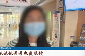 7岁女孩突然“看不清”，戴上平光镜又能看见了，真相竟是……图片