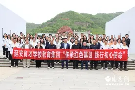 弘扬延安精神   培育时代新人图片