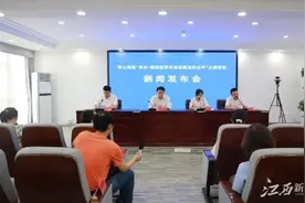 青山湖区举办首届嘉言养生节图片