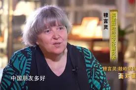 一个美国家庭三代人的中国情缘！ 对话美国友人穆言灵图片