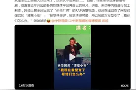 被网友们调侃“潦草小狗” 余华在线回应图片