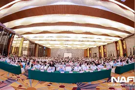 株洲市九方中学参加中国教育学会外专委学术年会图片