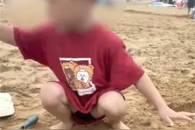 家长放任男童在海滩上挖“竹签陷阱”，网友直呼危险，景区：已填上图片