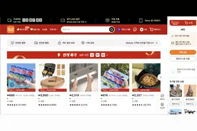 拼多多Temu正式上线韩国站点，与阿里海外电商将迎来正面对决图片