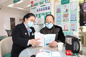 农行江苏分行多措并举开展文明规范适老服务工作图片