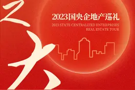 单价低至2字头！知识城·悦辰壹号加推新货|品鉴国匠好房113图片