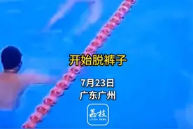 男子在游泳池里边游边脱裤拉屎，商家报警后男子赔了8000元图片