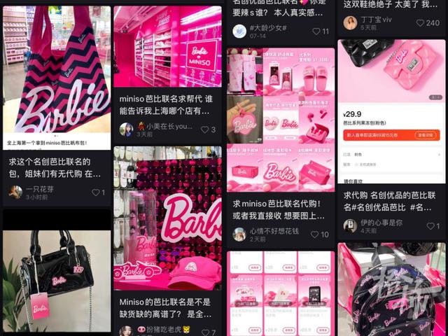 票房飙升，联名产品遍地开花却一件难求，这个“洋娃娃”终于在中国火了！