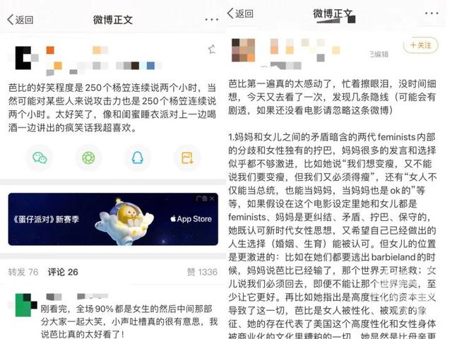 票房飙升，联名产品遍地开花却一件难求，这个“洋娃娃”终于在中国火了！