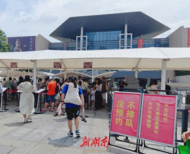 湖南省博物馆门票(湖南博物院停车场)