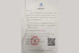 培训机构主动退费？假的！图片