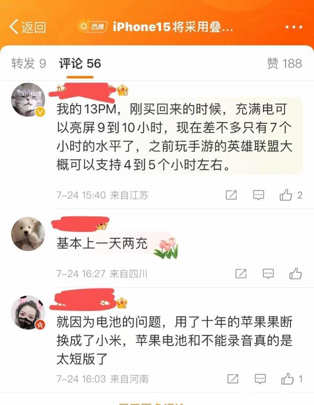 iPhone15�����õ����أ���ǰƻ��������α�ڸ��