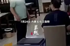 男子带狗进餐厅被劝阻，辱骂威胁老板父亲，“你的命都没它命贵”。图片