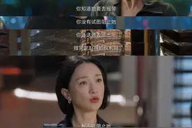 周迅、董洁二搭怼起来了？但她们的职场穿搭可学图片