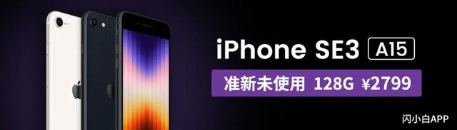 ��ƻ����iPhone15ϵ������Ԥ���µ����س��ڱ�������ȥ��