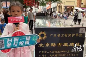 绝了！广州小学生诗人这样评价《长安三万里》……图片