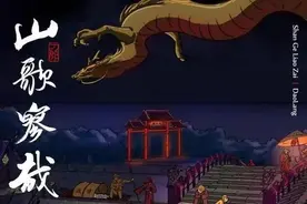 男歌手新歌引热议，网友：内涵那英、汪峰？图片