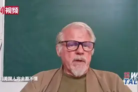 中外专家：普及汉字发展史 有助扫除学习中文“拦路虎”图片