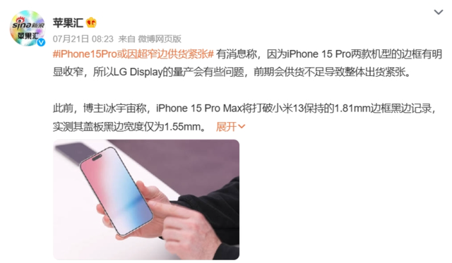 ��iPhone 15���ڱ�����ͬ���½��� 8%������2022��ͬ��