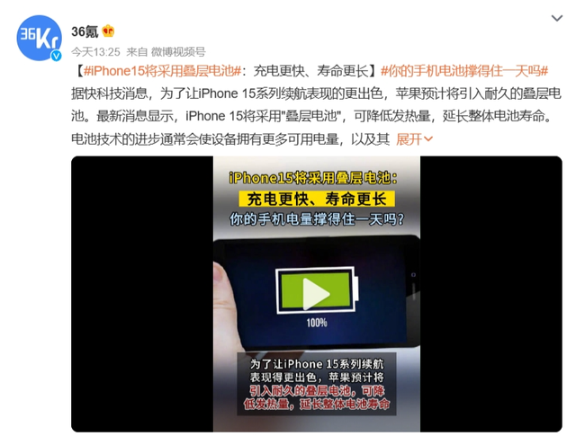 ��iPhone 15���ڱ�����ͬ���½��� 8%������2022��ͬ��