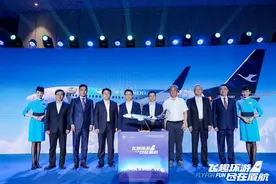 厦航与北京环球度假区签约 成为首个"航空挚友"图片