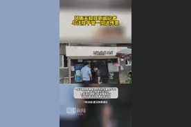 传票如何送到当事人手中？风雨天极目新闻记者与法院干警一同送传票图片