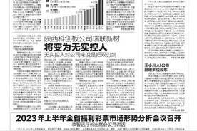 杨幂与父亲合伙企业注销图片