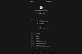 2019年的二手车下定后变2017年，车商拒退款拒回应图片