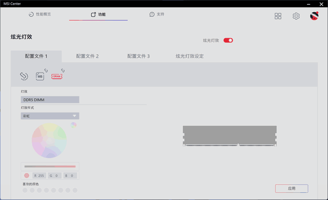 �ʿ�Z RGB DDR5-7200�ڴ����� 7800MT/s��Ƶ���