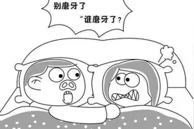 晚上磨牙怎么办？关节科医生告诉你图片