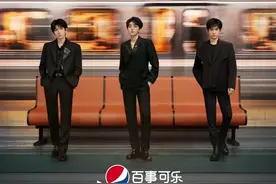 TFBOYS演唱会二次开票，你抢到了吗？图片