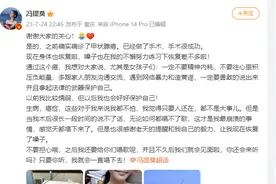 健康热搜榜｜知名女主播自曝患甲状腺癌晚期，该病年轻女性高发！图片