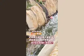 温暖山东丨为救落水女孩，他用上了所有招数图片