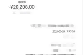 “代订五星级酒店低价房，入住免押金”？骗局！图片