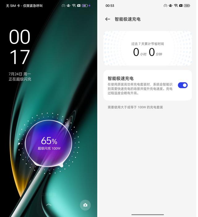 OPPO K11���⣺�ж��ֻ�Ҳ�������콢������Ч��