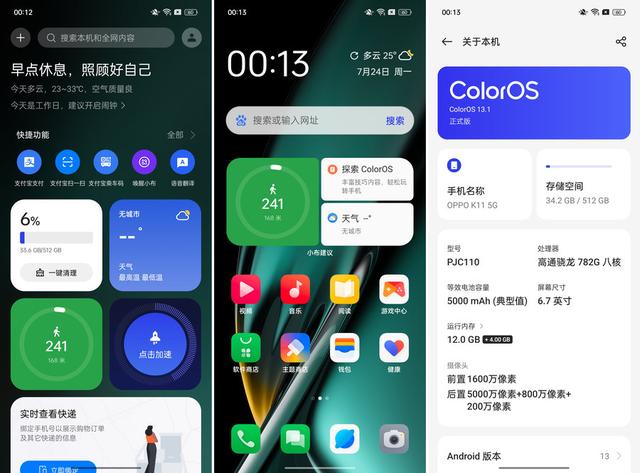 OPPO K11���⣺�ж��ֻ�Ҳ�������콢������Ч��