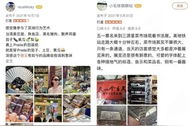 年轻人正涌入菜市场，大众点评“菜市场”搜索量增120%图片