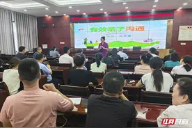 张家界市女职工素质教育大讲堂公益课程走进市生态环境局图片