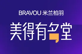 美得有名堂|暑假想做双眼皮？听听医生怎么说图片