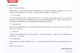 产城融合新标杆，东山湾最新规划公布图片