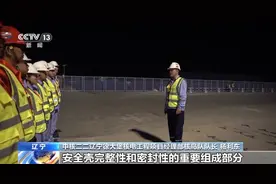 中核集团辽宁徐大堡核电项目3号机组穹顶吊装就位 预计每年提供80亿千瓦时以上清洁电力图片