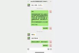 极目帮办|宝妈交一年中介费只请到半个月育婴师，家政中介承诺退款又反悔图片