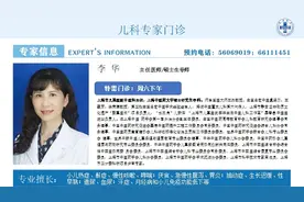 经常眨眼、耸鼻耸肩、努嘴巴、清嗓子，是孩子的坏习惯吗？图片
