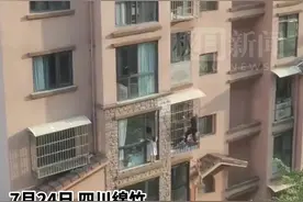 5岁女孩挂在4楼窗外摇摇欲坠，53岁“蜘蛛侠”徒手爬墙救人，物业：他曾从事高空作业图片