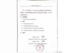 云南一直肠癌患者手术失败死亡：尸检称非直肠癌，医院不认可图片