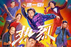 电影《热烈》首场路演燃爆郑州 黄渤王一博全力逐梦暑期档图片