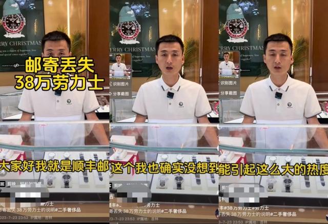 ˳���ʼĶ���38��Ԫ����ʿ  ���ߵ��飺�ʼĹ�����Ʒ�ձ鱻�ܾ�