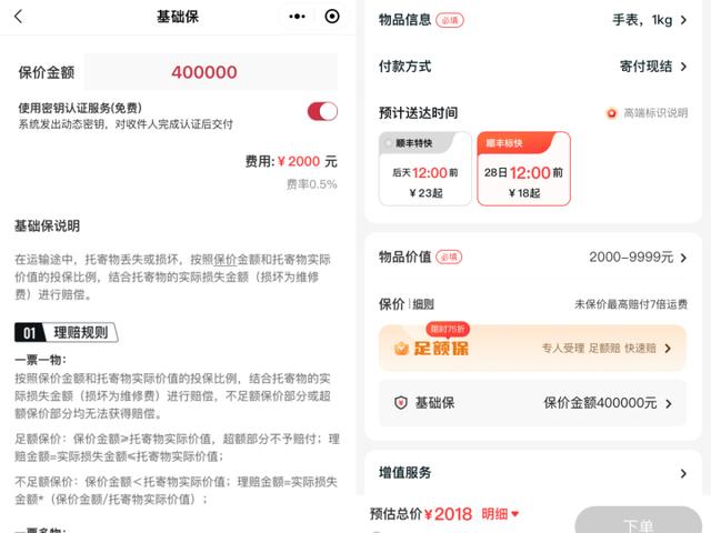 ˳���ʼĶ���38��Ԫ����ʿ  ���ߵ��飺�ʼĹ�����Ʒ�ձ鱻�ܾ�