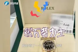 顺丰最新回应！图片